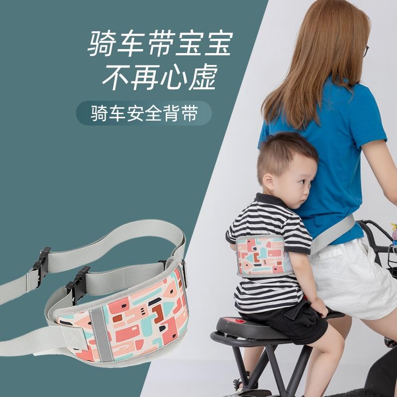 电动车婴儿座椅绑带