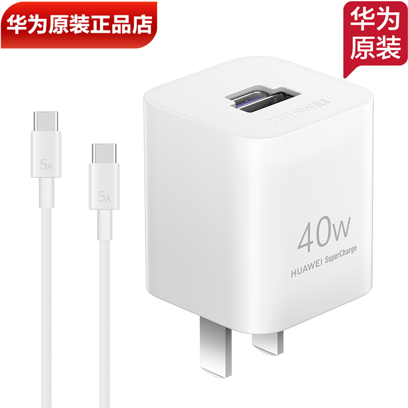 苹果充电器原装正品5w