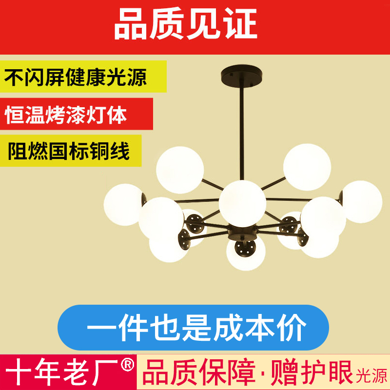 北欧吊灯客厅主灯