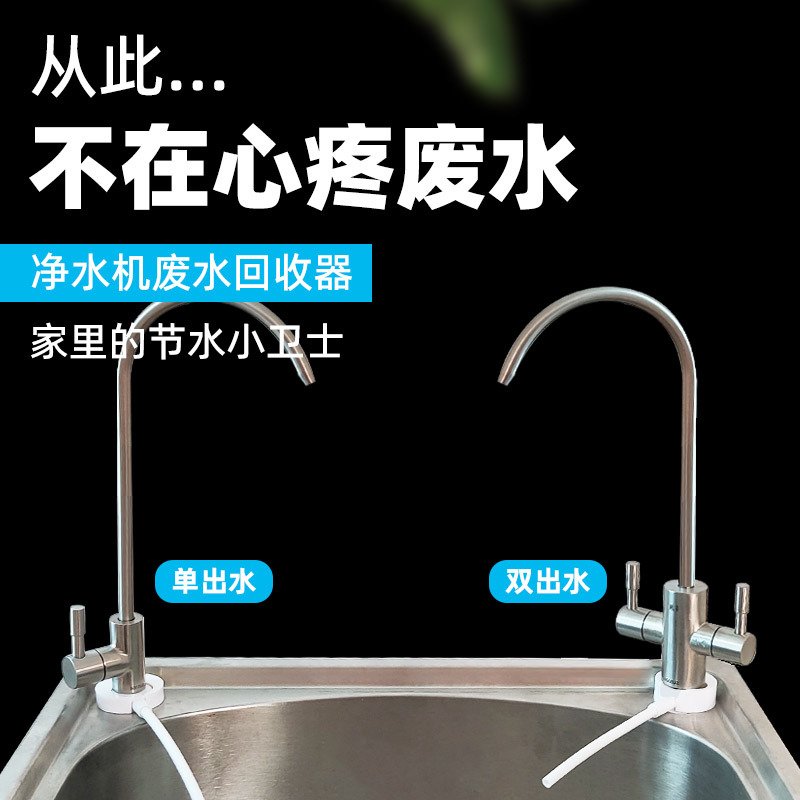 水龙头净水器小米