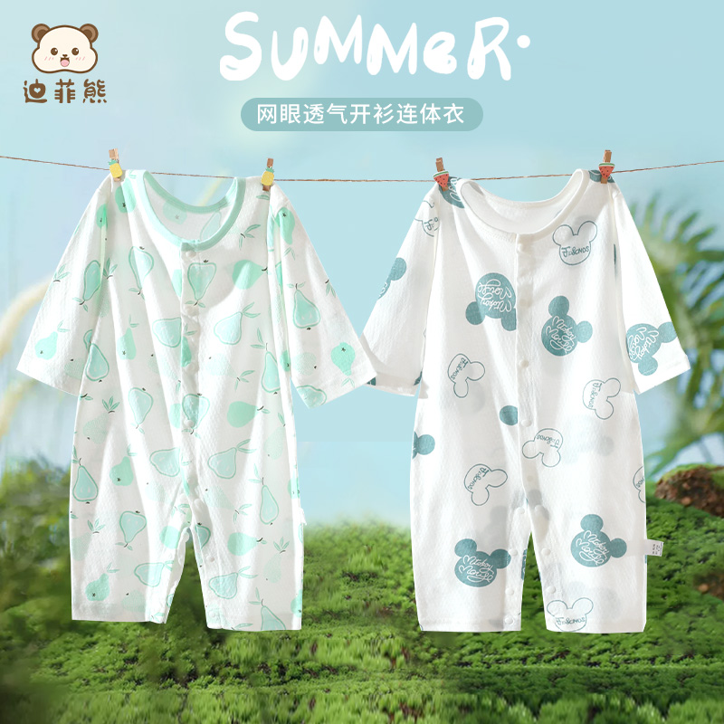 婴幼儿夏季爬服纯棉