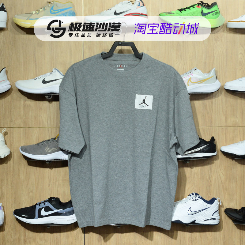 nike篮球训练短袖