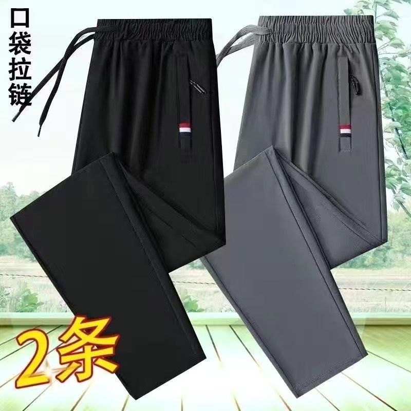 运动裤男夏季薄款束脚长裤休闲宽松