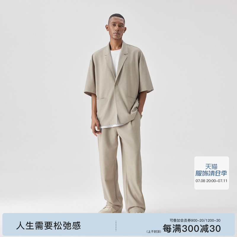 男士西服外套