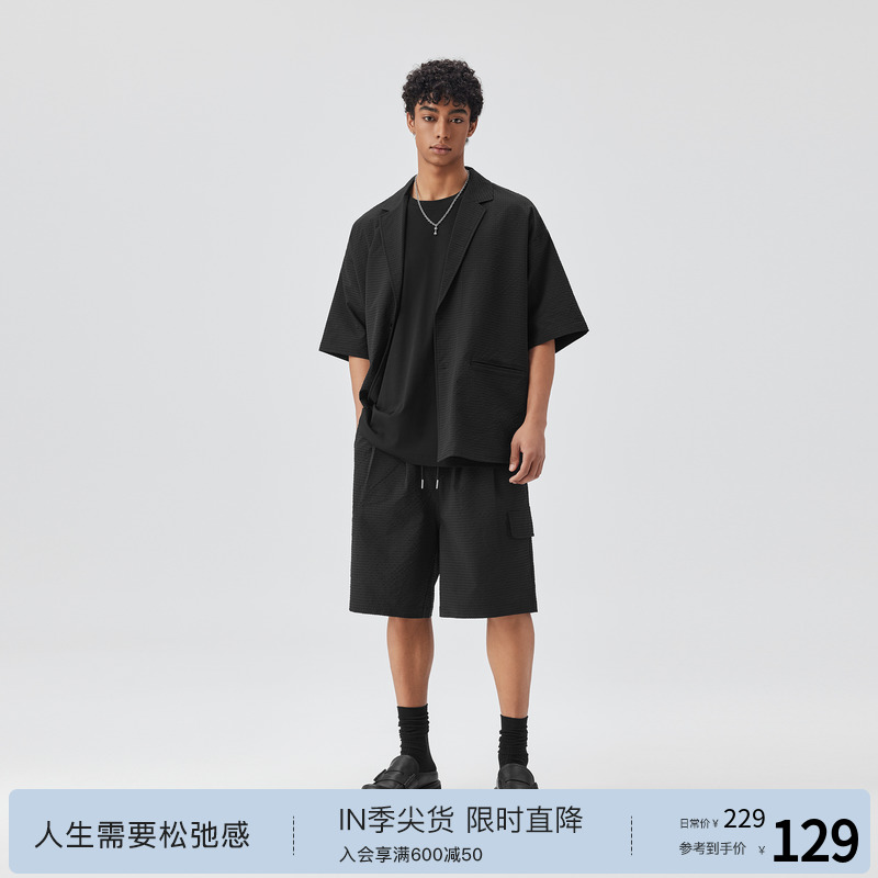 男士西服套装高级感