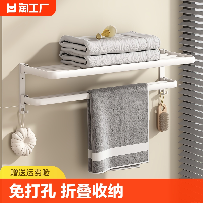 卫生间浴巾置物架单层