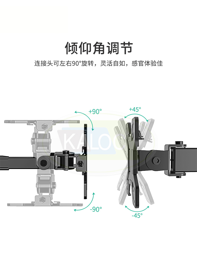 显示器支架桌面加固