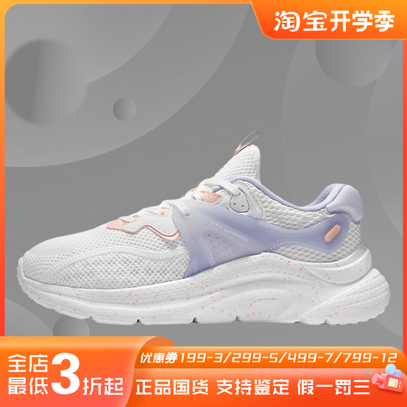 李宁女鞋夏款板鞋
