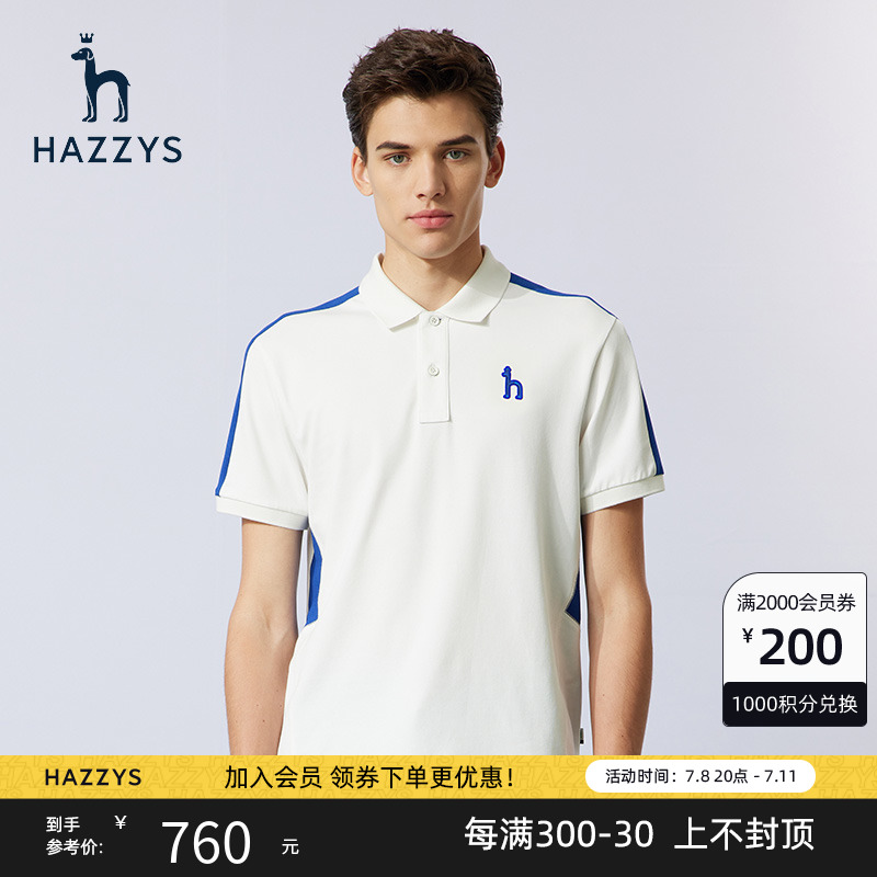 哈吉斯 hazzys男装polo