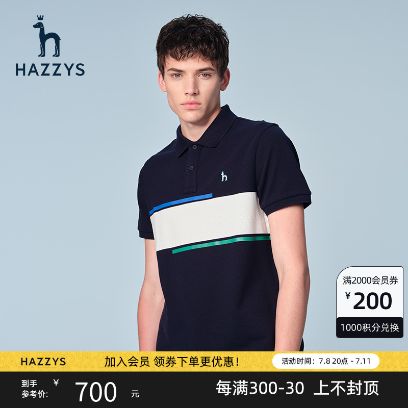 哈吉斯 hazzys男装polo