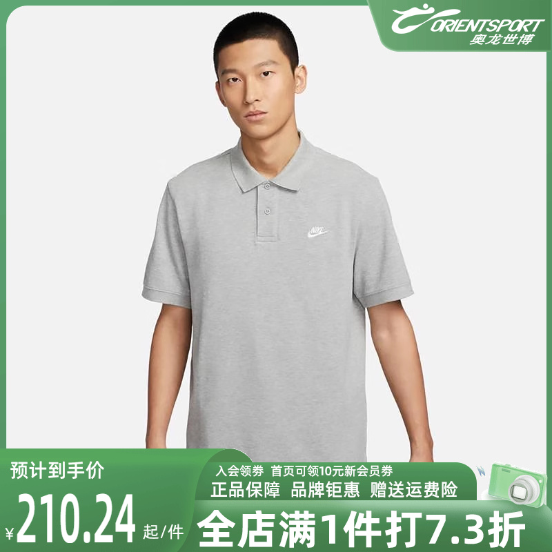 nike耐克polo衫男装