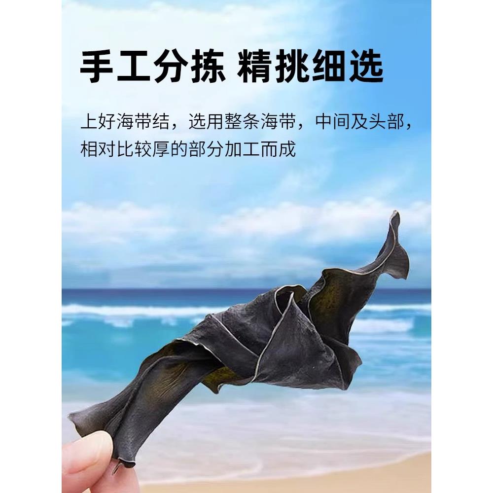 一级干海带结