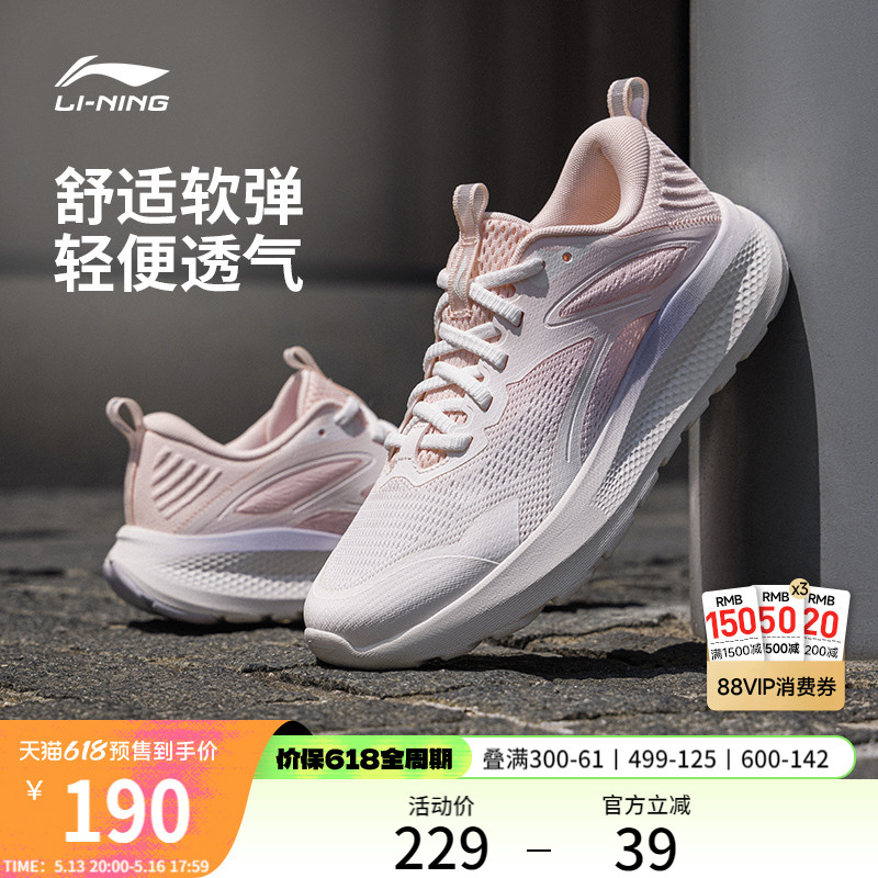 李宁女鞋运动鞋跑步