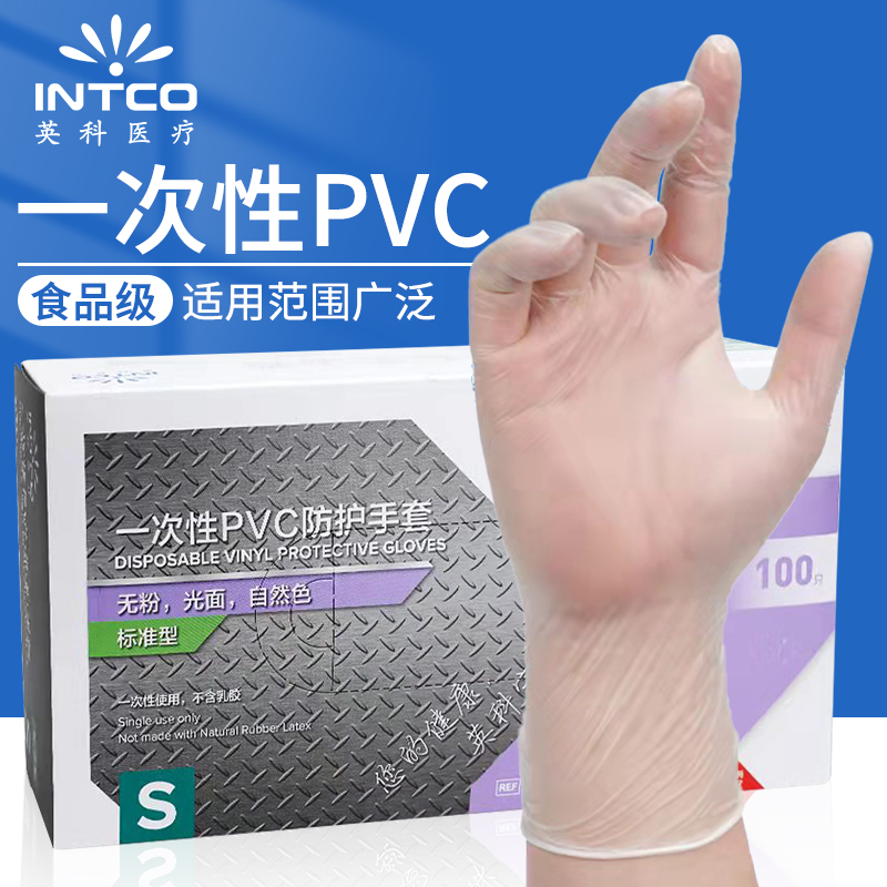 pvc一次性手套烘焙