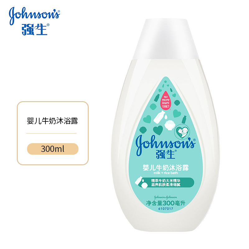 强生婴儿牛奶沐浴露300ml