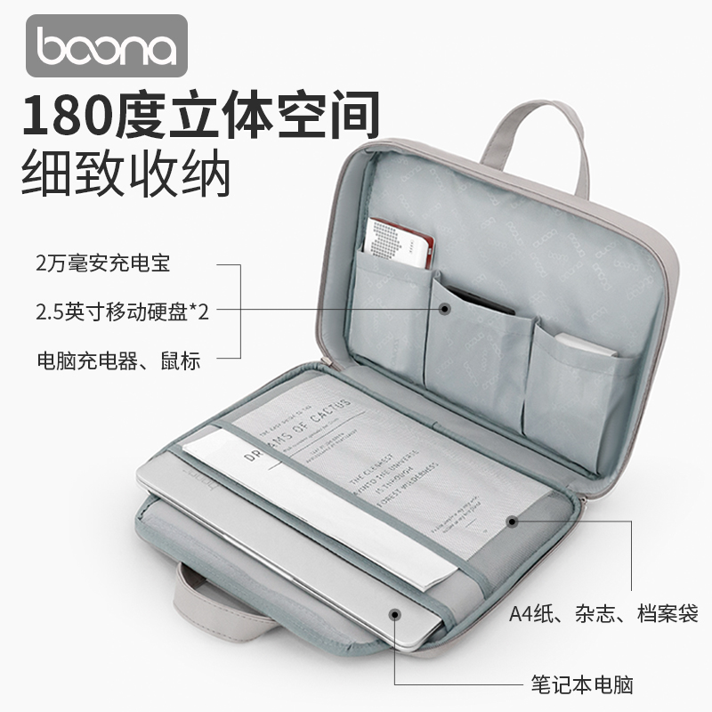 苹果macbookair15寸电脑包手提