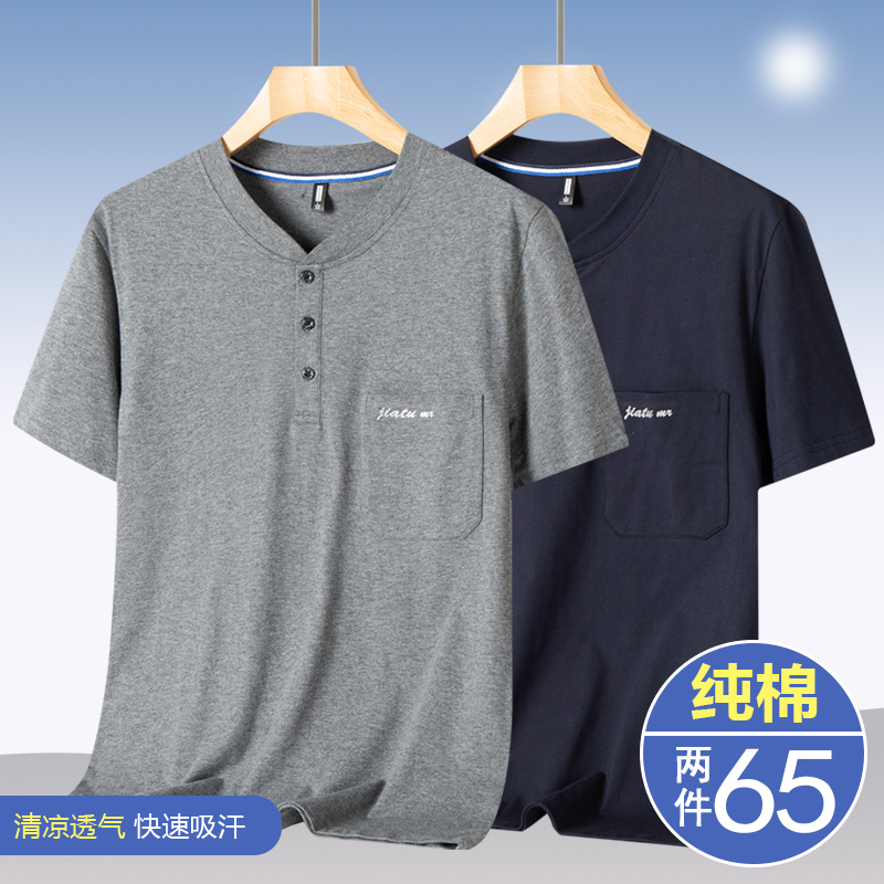 中老年男士夏装纯棉衣服