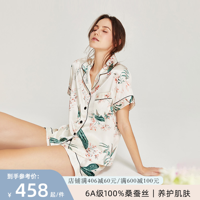 真丝睡衣女夏两件套