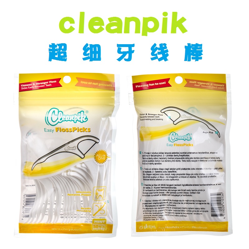 cleanpik超细牙线棒