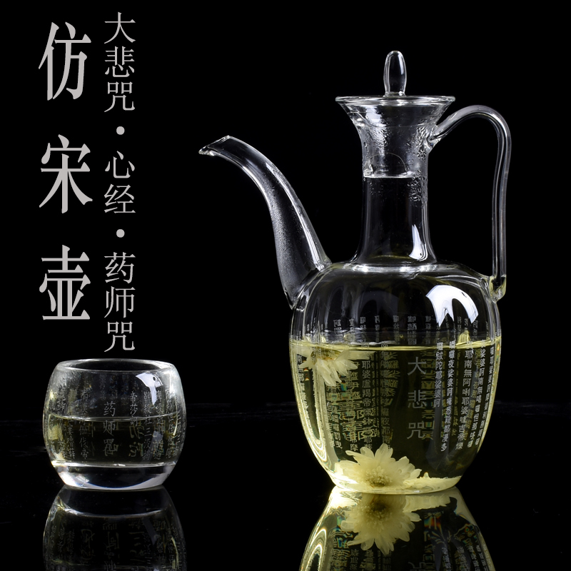 水晶玻璃茶壶泡茶器