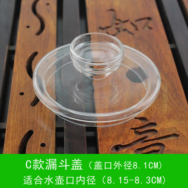 水晶玻璃茶壶泡茶器