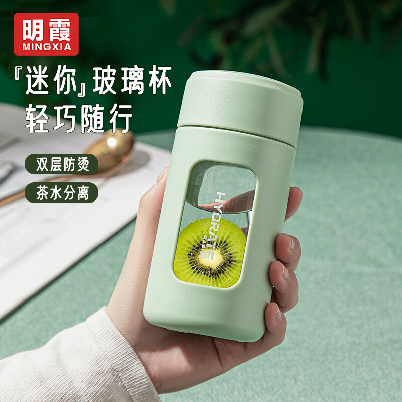 玻璃杯女士高颜值耐高温茶水分离泡茶杯