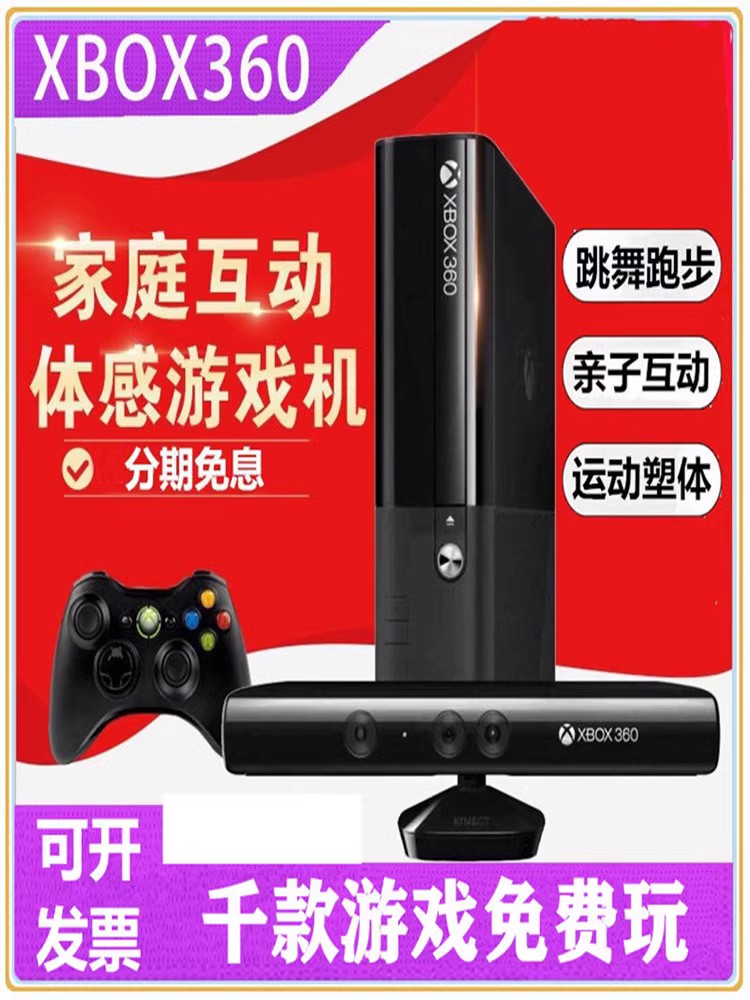 ps4游戏机二手