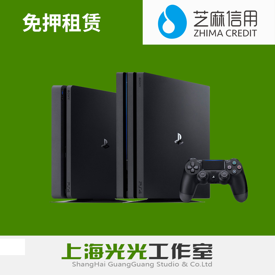 ps4游戏机二手