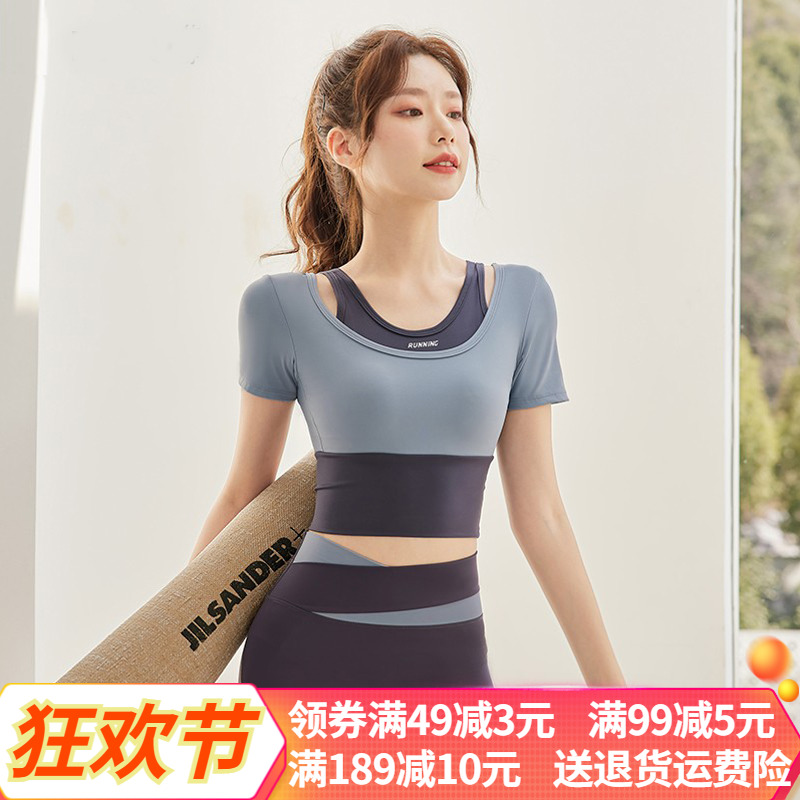 瑜伽服女2024新款高级感上衣