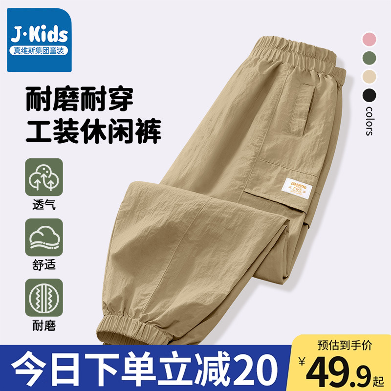 男童裤子夏薄款工装裤