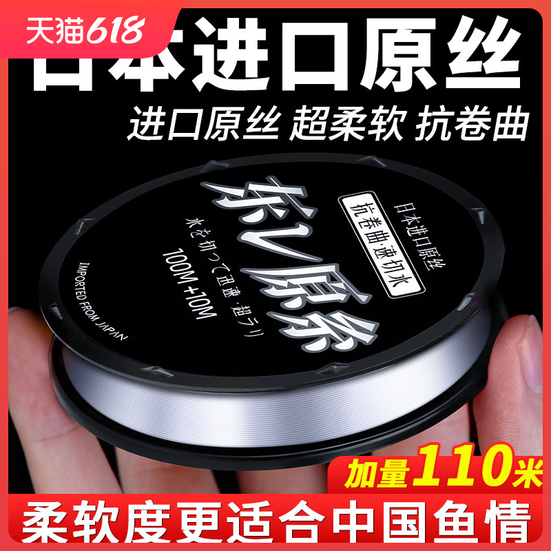 进口鱼线正品官方旗舰店