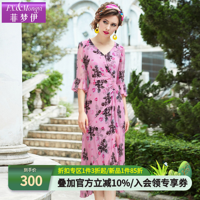荷叶袖桑蚕丝连衣裙