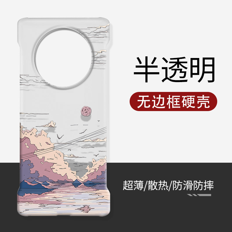 华为mate40pro手机壳无边框透明