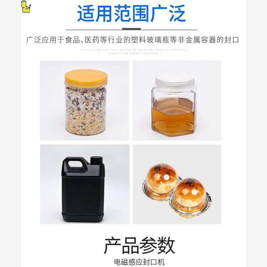 蜂蜜塑料瓶小口径