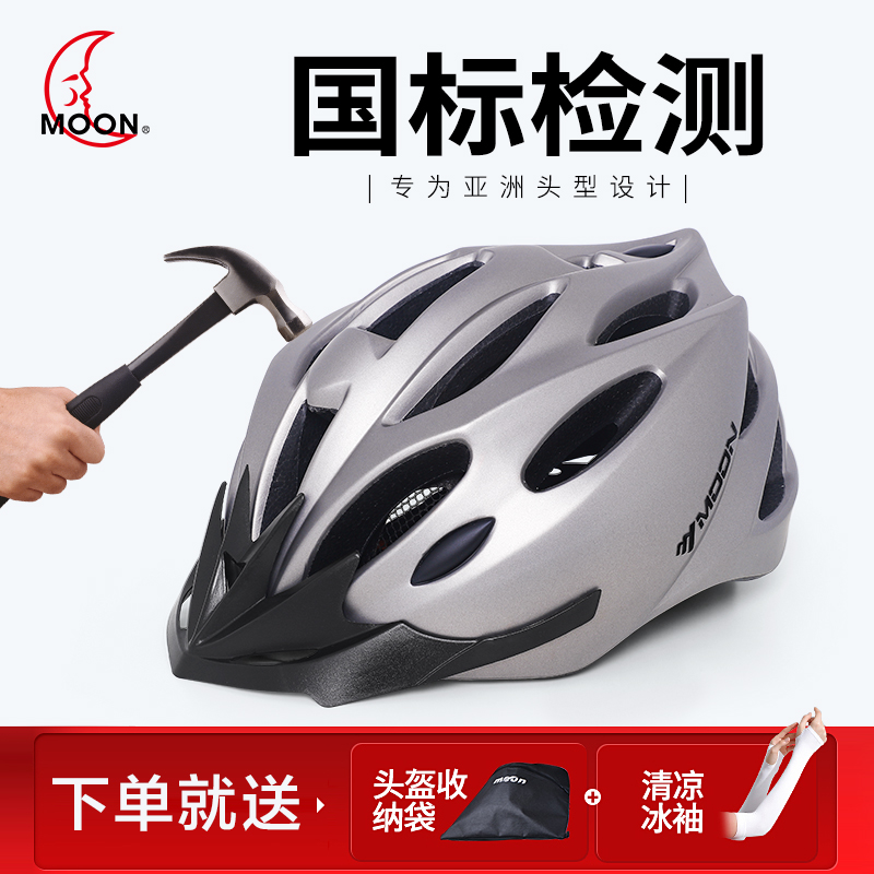 骑行装备自行车头盔