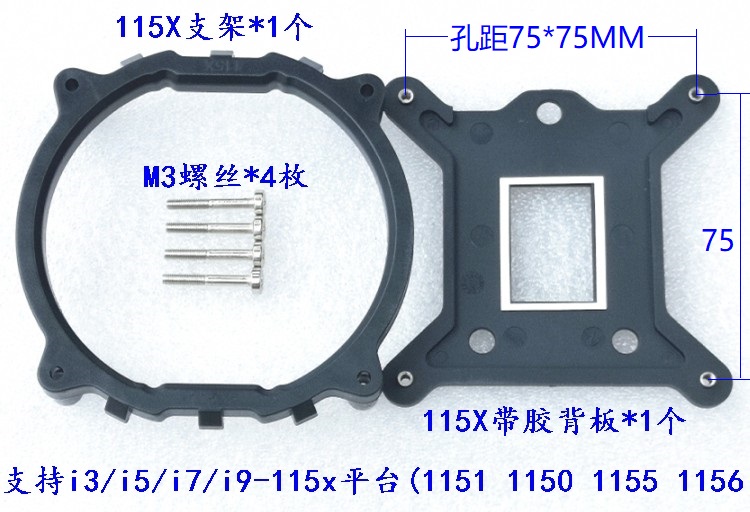 cpu散热器风扇卡扣