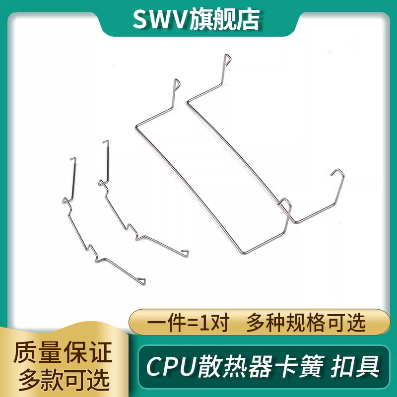 cpu散热器风扇9cm