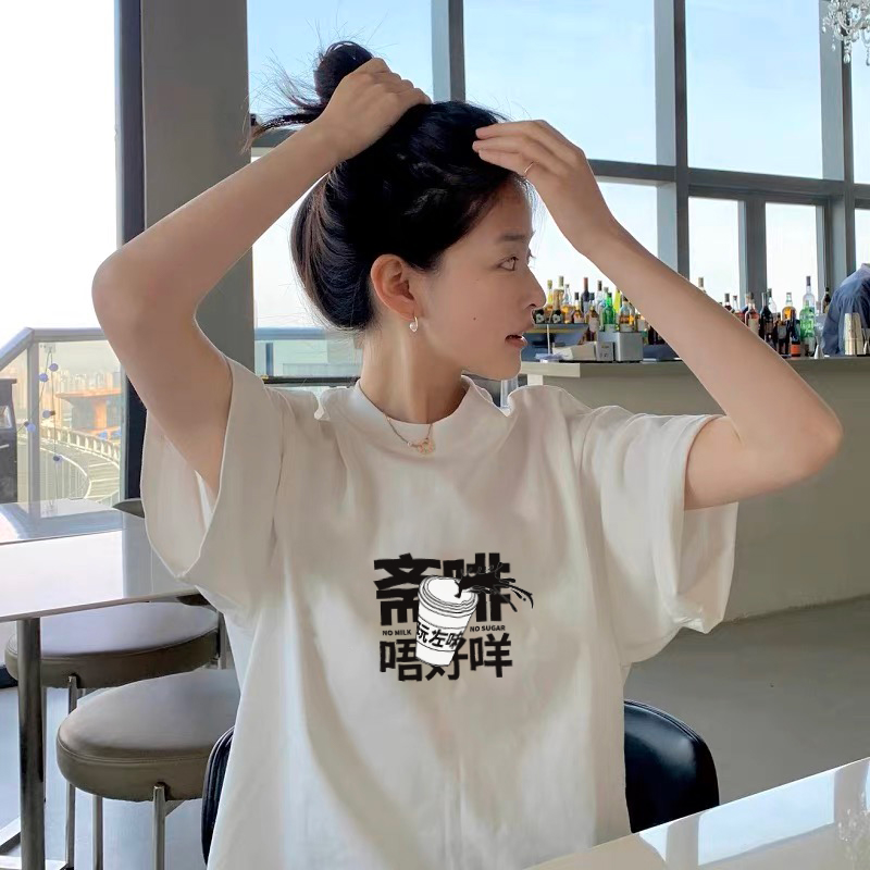 粤语文化t恤