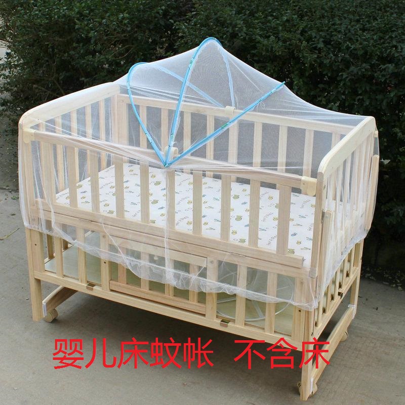 婴儿床蚊帐罩
