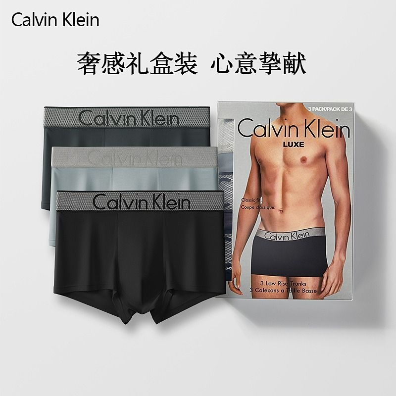 calvin kleinck男士内裤莫代尔