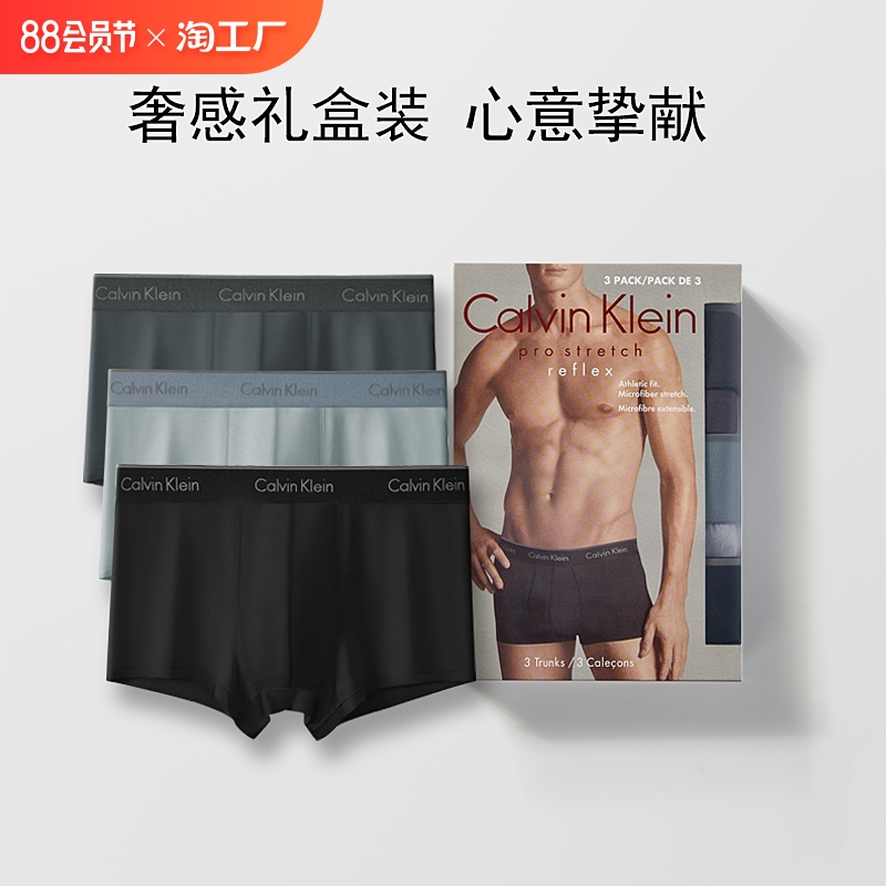 calvin kleinck男士内裤莫代尔