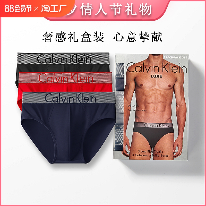 calvin kleinck男士内裤莫代尔