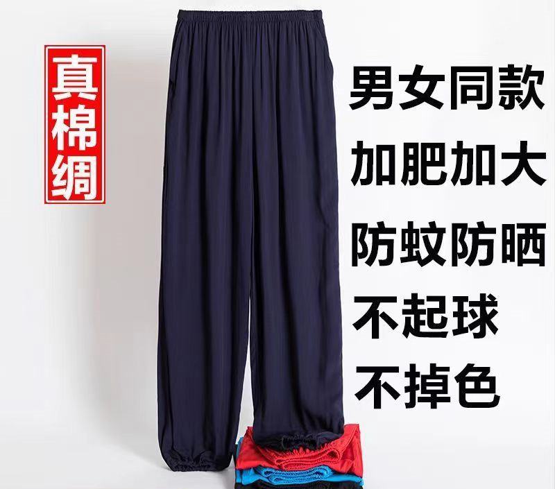 太极服女夏棉绸