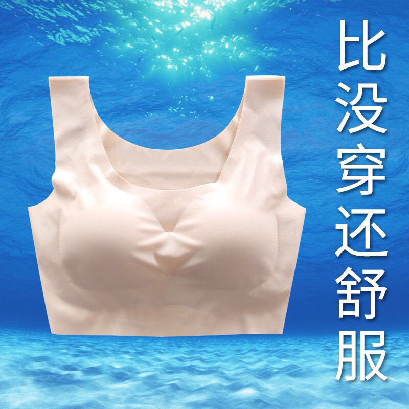 美背内衣女夏大码