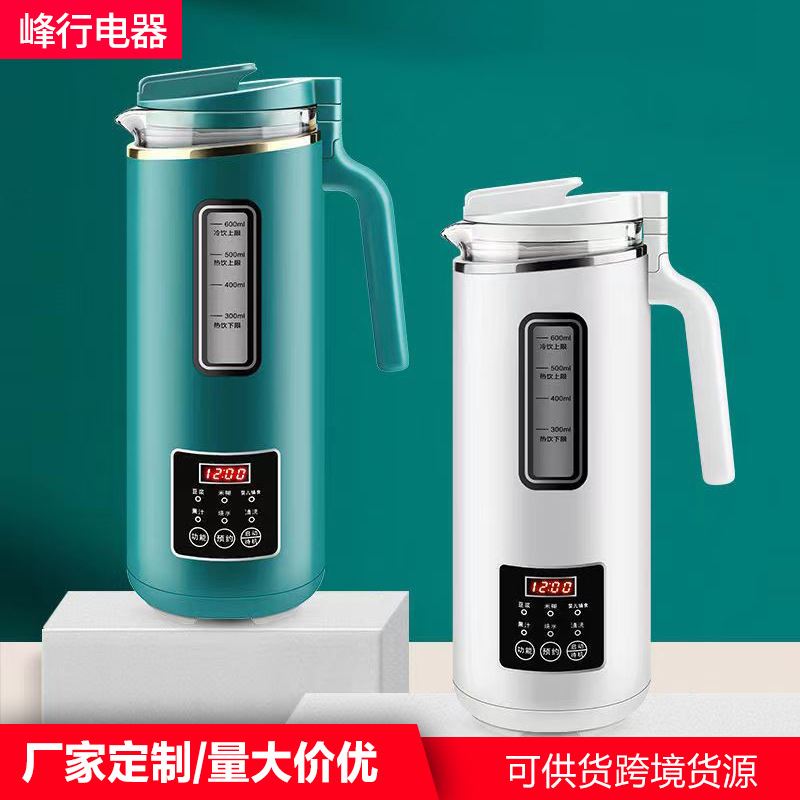 破壁机小型500ml