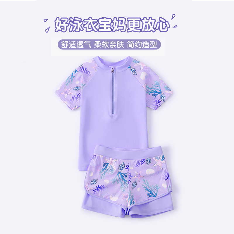 泳衣女夏分体可爱