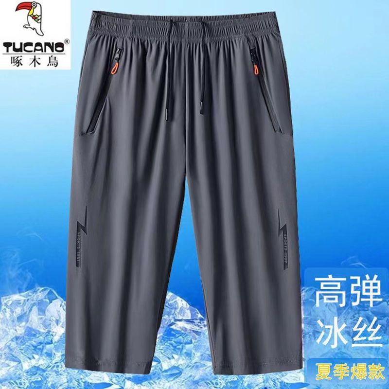 卫裤短裤男夏季