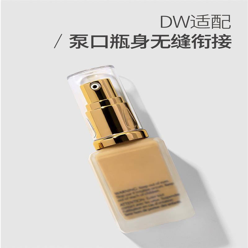 dw持妆粉底液泵头