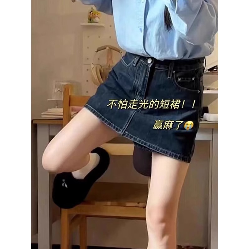 a字半身裙女夏大码