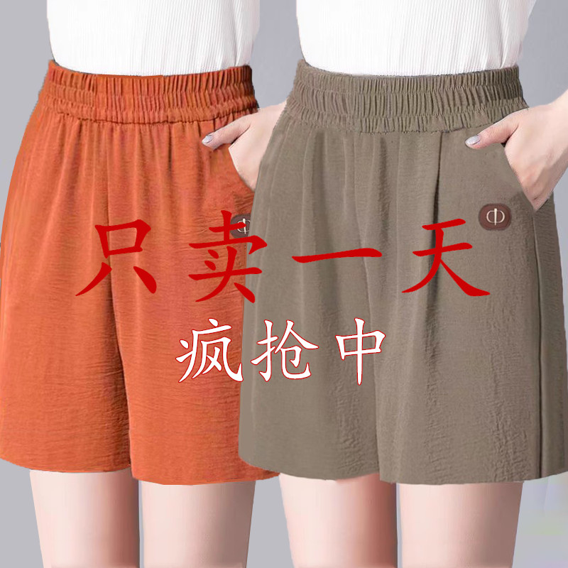 女裤夏季薄款冰丝